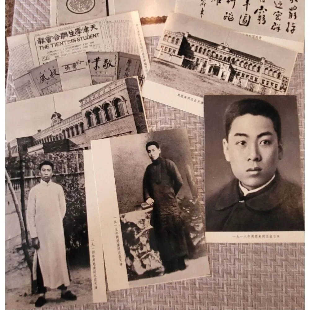 Vintage Zhou Enlai People's Republic of China Souvenir Photo Pack Asian Ephemera